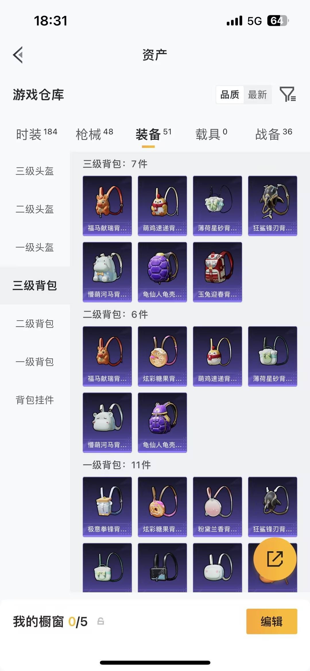 HPCMW4103681和平精英账号详情图14