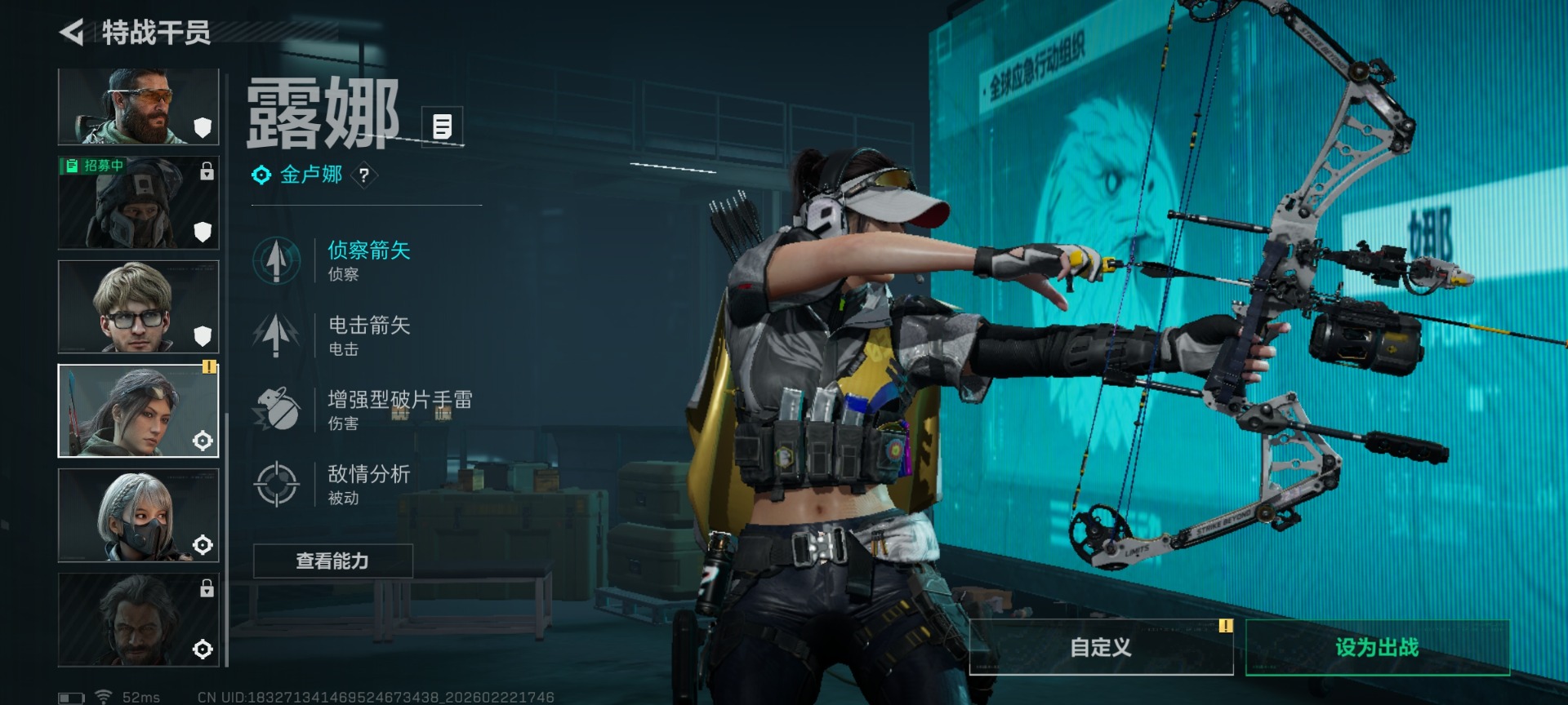 SJZQM459113三角洲行动账号详情图19