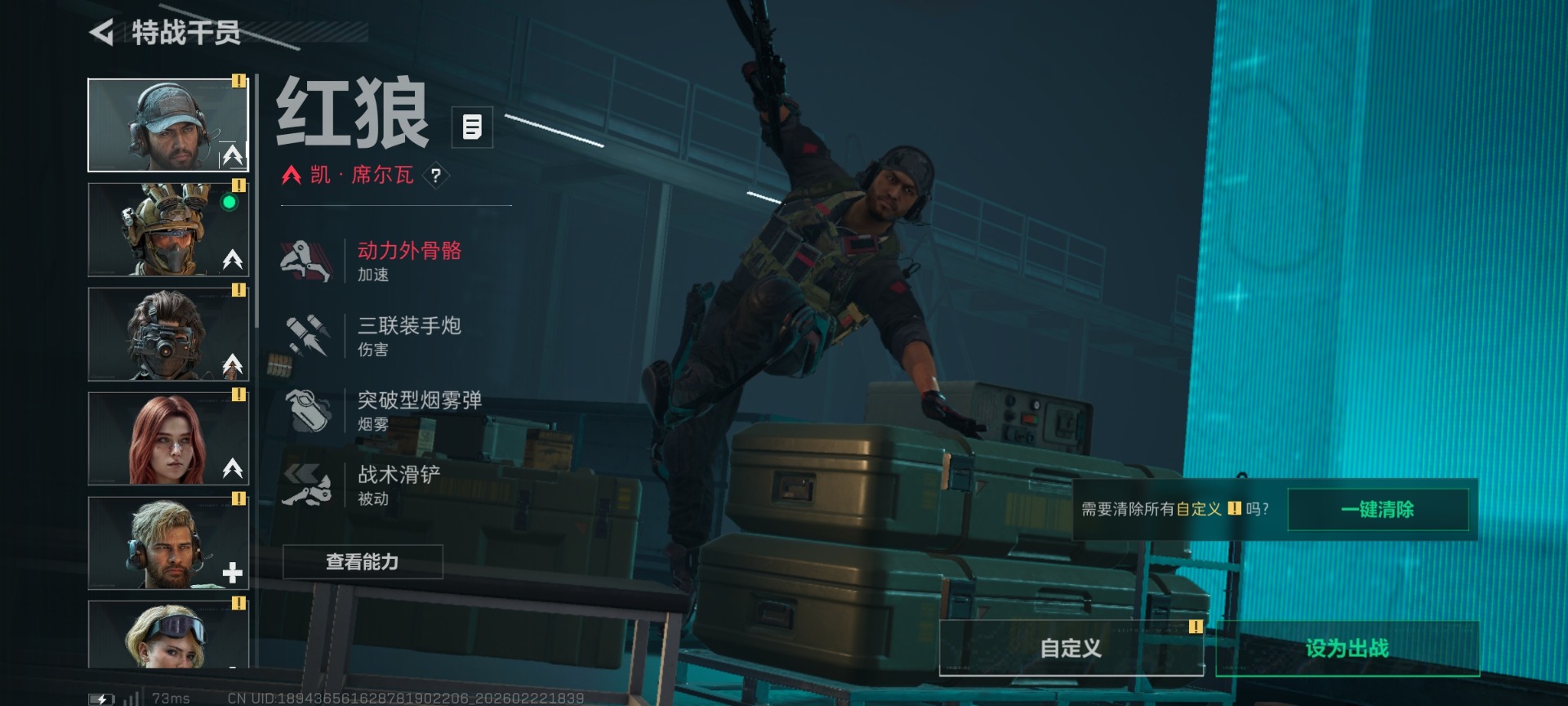 SJZQM459124三角洲行动账号详情图14