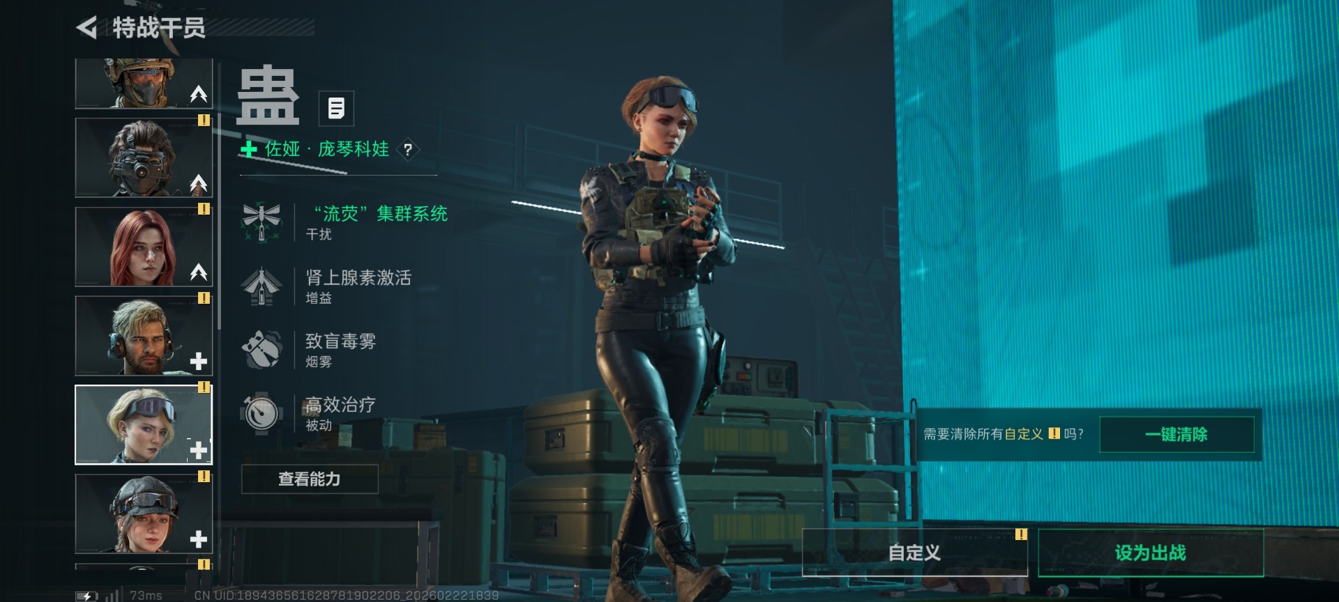 SJZQM459124三角洲行动账号详情图15