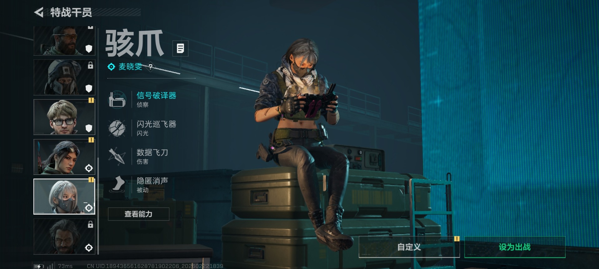 SJZQM459124三角洲行动账号详情图16