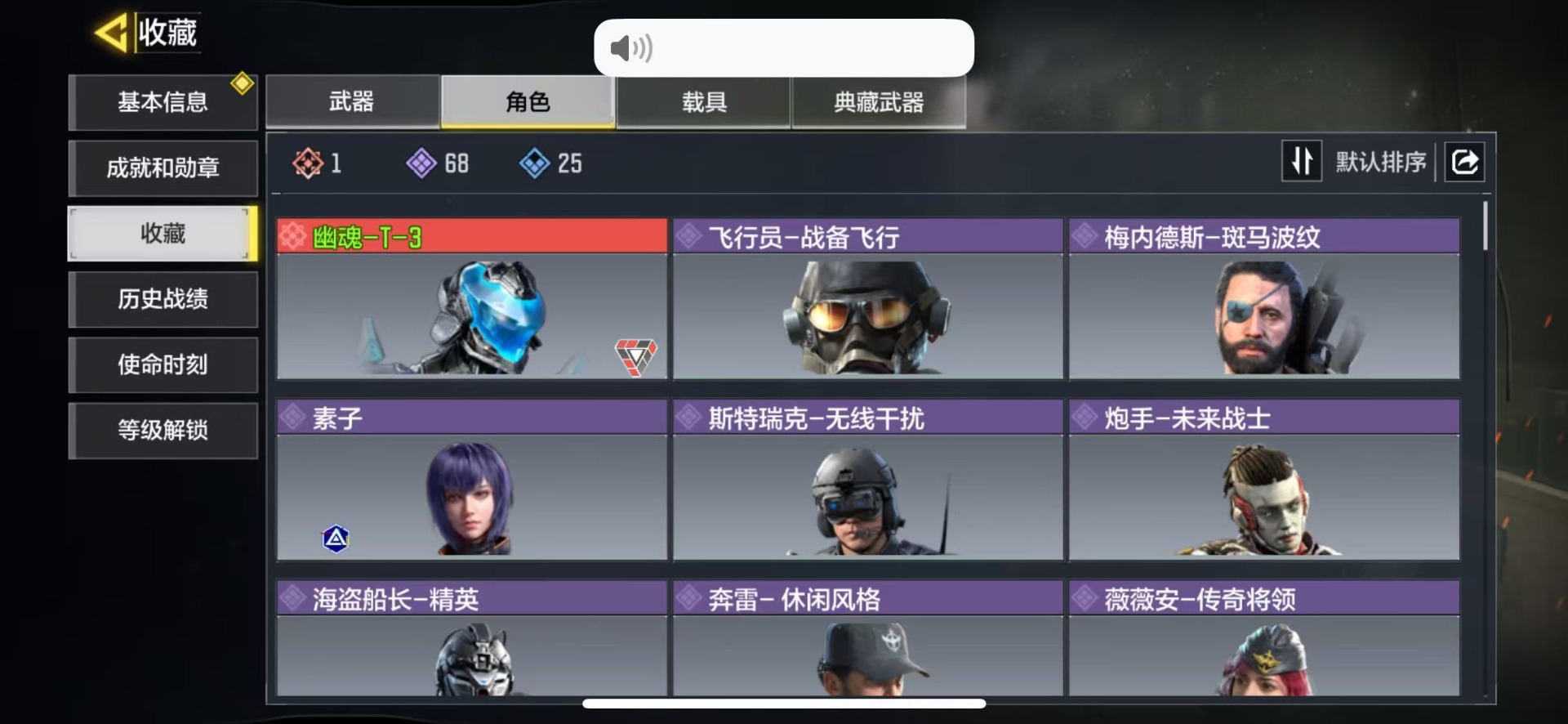 使命召唤手游账号苹果QQ[]400级  1神话 1典藏 12传说 273史诗 段位钻石 可二次 可修改实名 
【典藏枪械】A