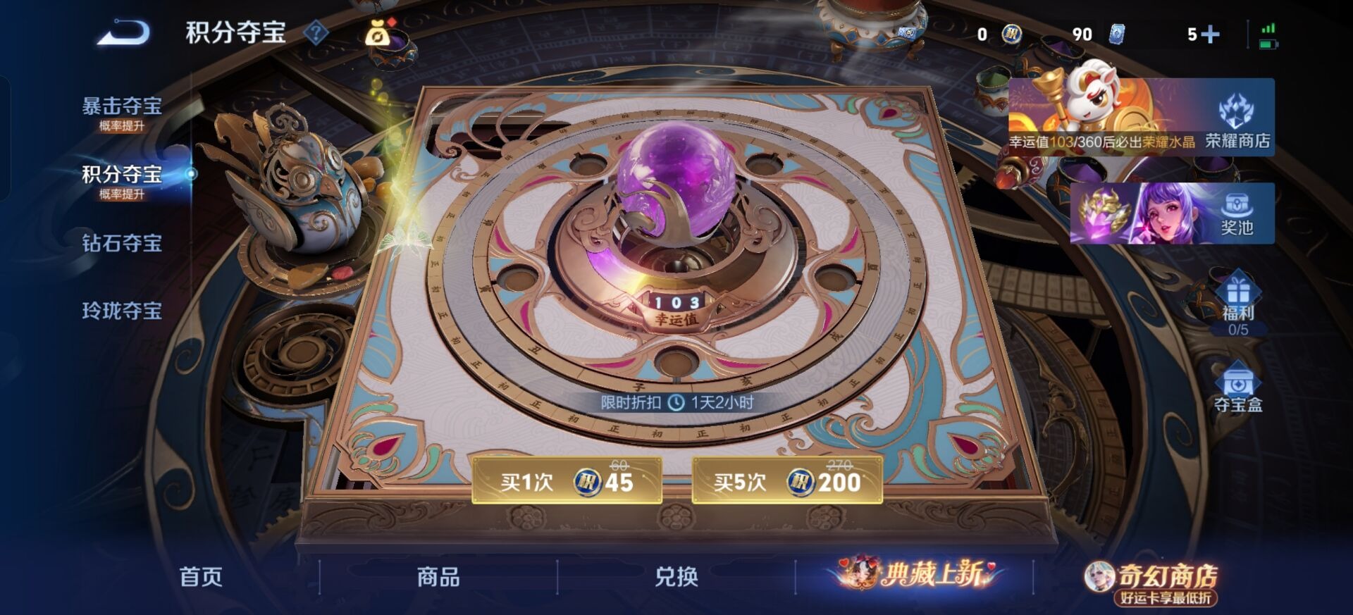 WZCMW4189353王者荣耀账号详情图6