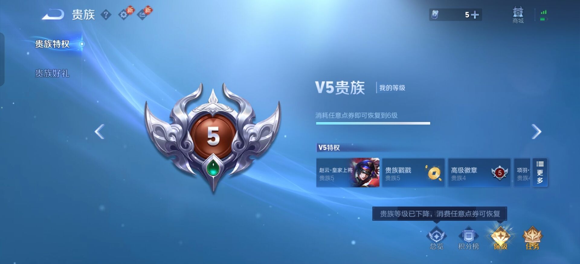 WZCMW4208609王者荣耀账号详情图14