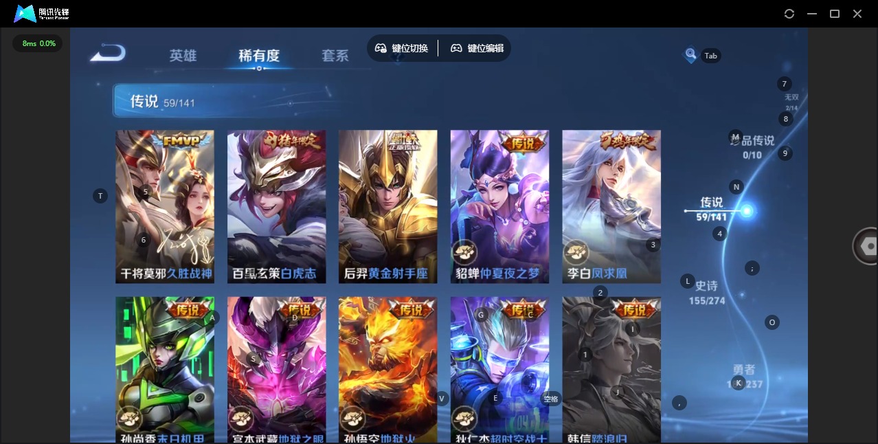 WZQM4202147王者荣耀账号详情图6