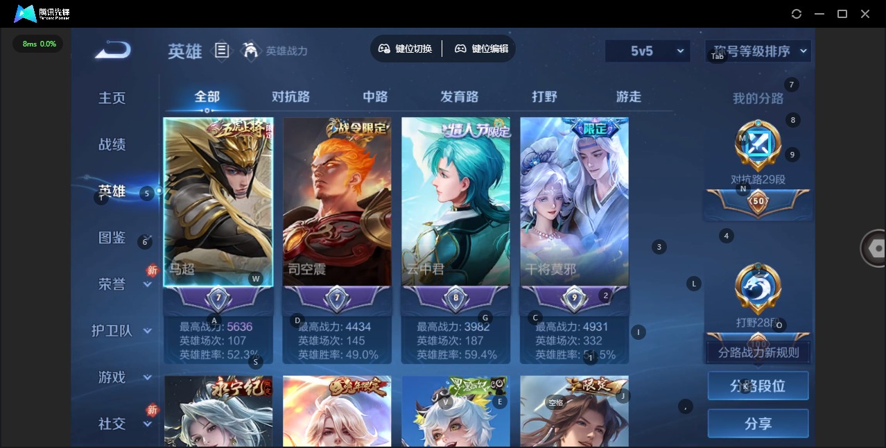 WZQM4202147王者荣耀账号详情图9