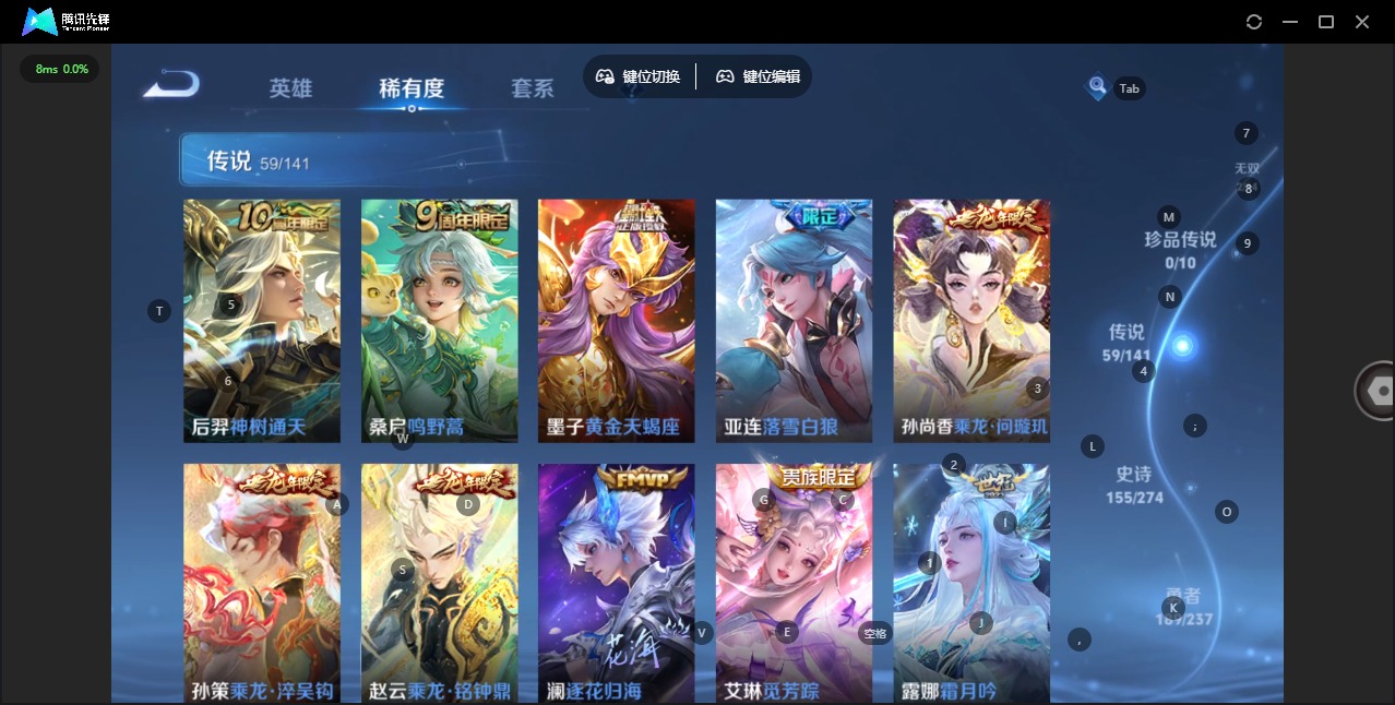 WZQM4202147王者荣耀账号详情图13