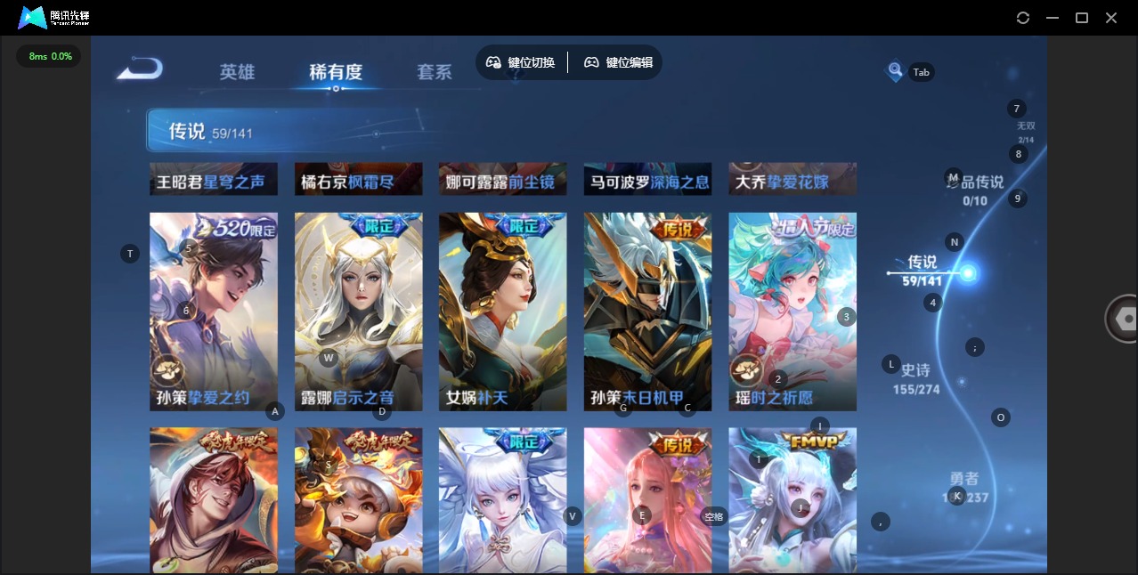 WZQM4202147王者荣耀账号详情图16