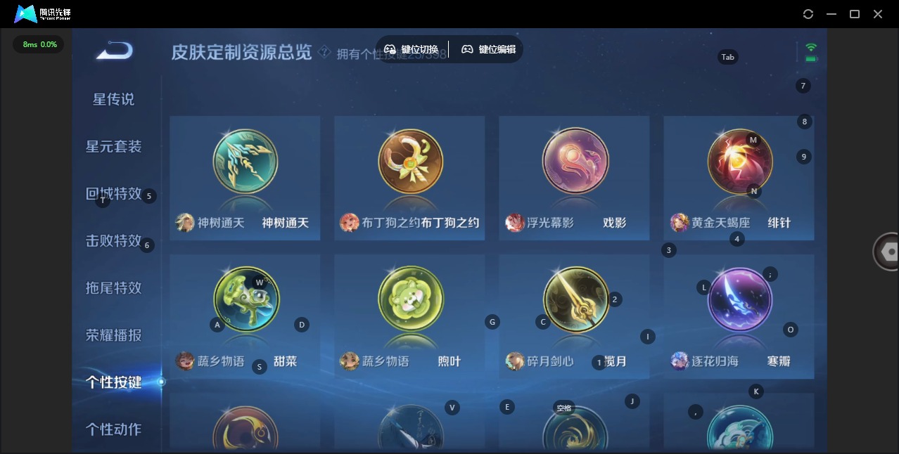 WZQM4202147王者荣耀账号详情图18