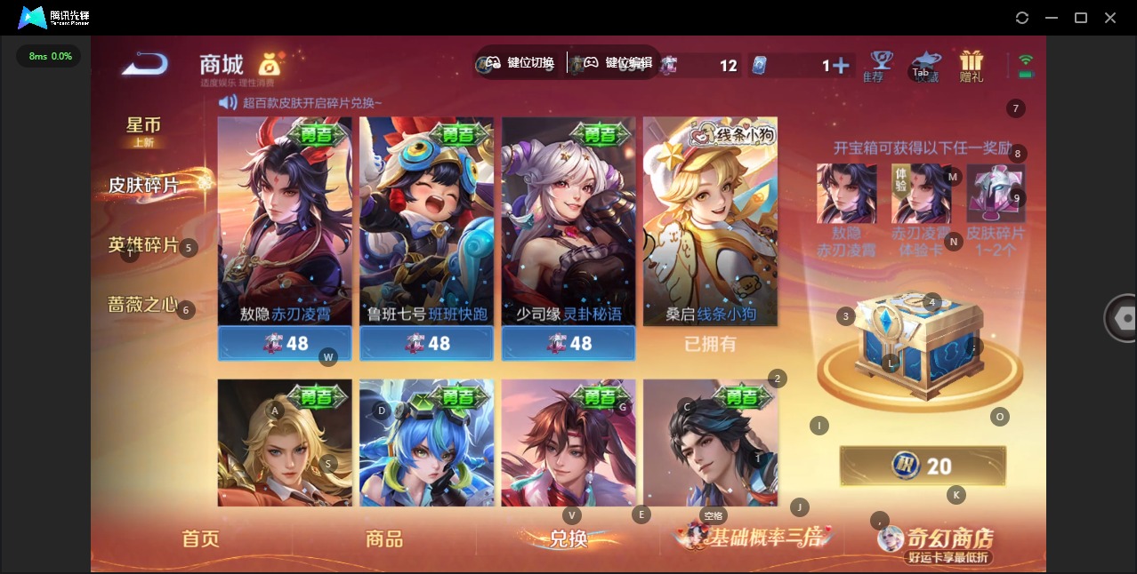 WZQM4202147王者荣耀账号详情图24