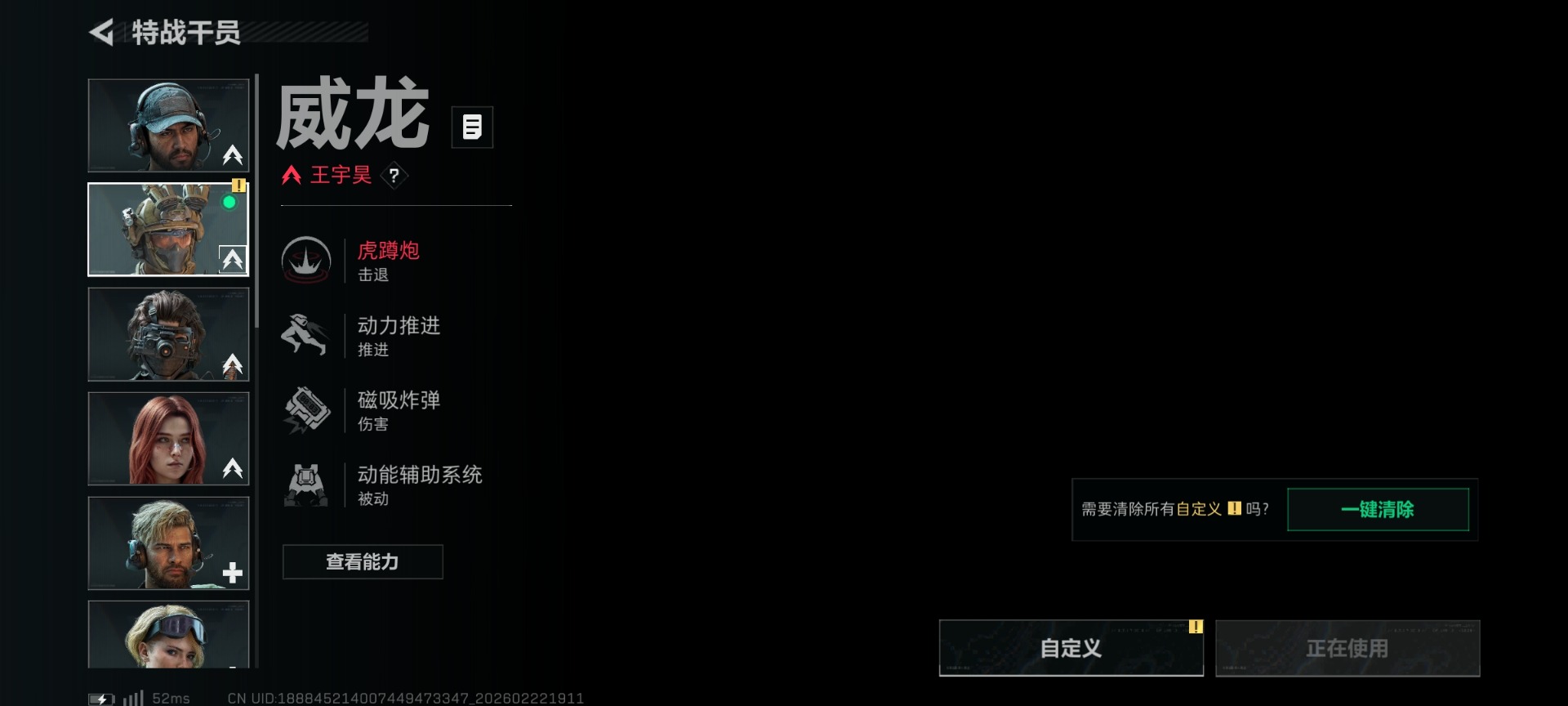 SJZQM459159三角洲行动账号详情图19