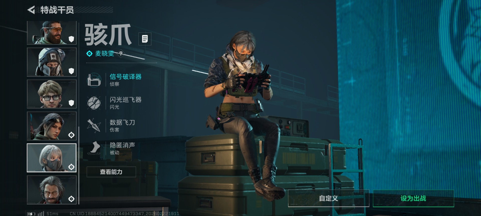 SJZQM459159三角洲行动账号详情图21