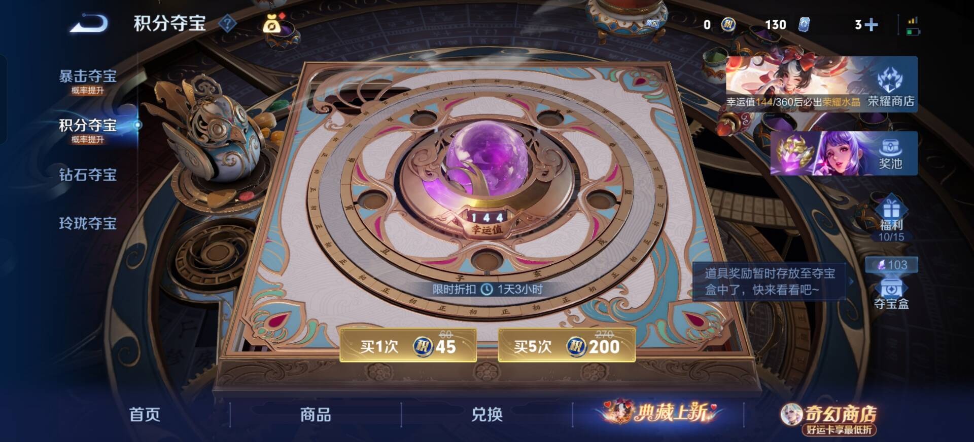 WZQM4193313王者荣耀账号详情图9 WZQM4193313王者荣耀账号详情图9