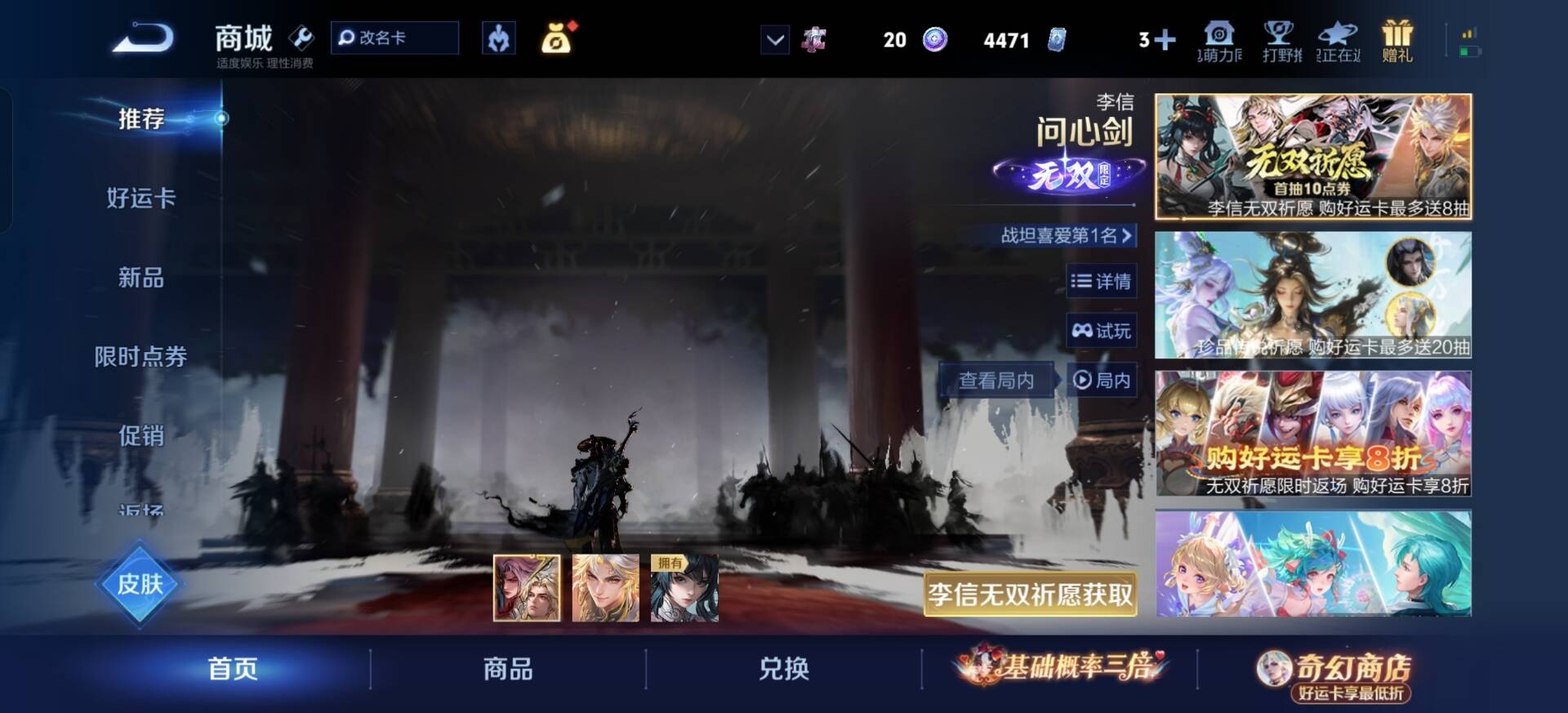 WZQM4193313王者荣耀账号详情图15 WZQM4193313王者荣耀账号详情图15