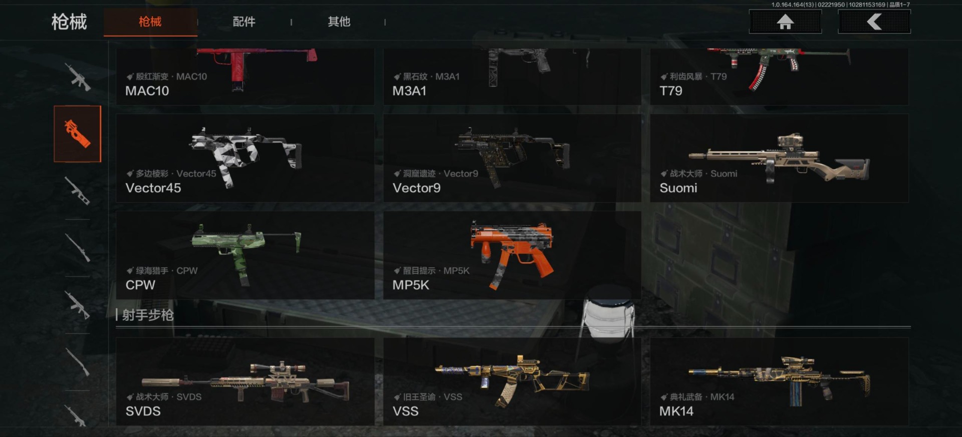 暗区突围账号安卓QQ[]库存价值8.9 3近战武器 7金枪皮  可修改实名 
信誉分低于350
【柯恩币数量】
【近战武