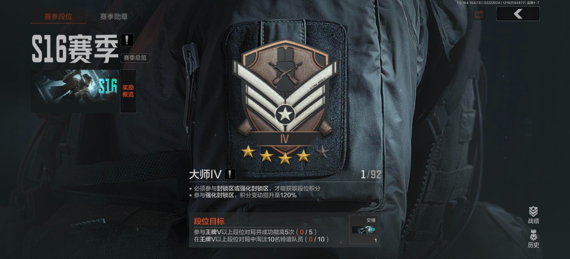 AQQM416617暗区突围账号详情图10