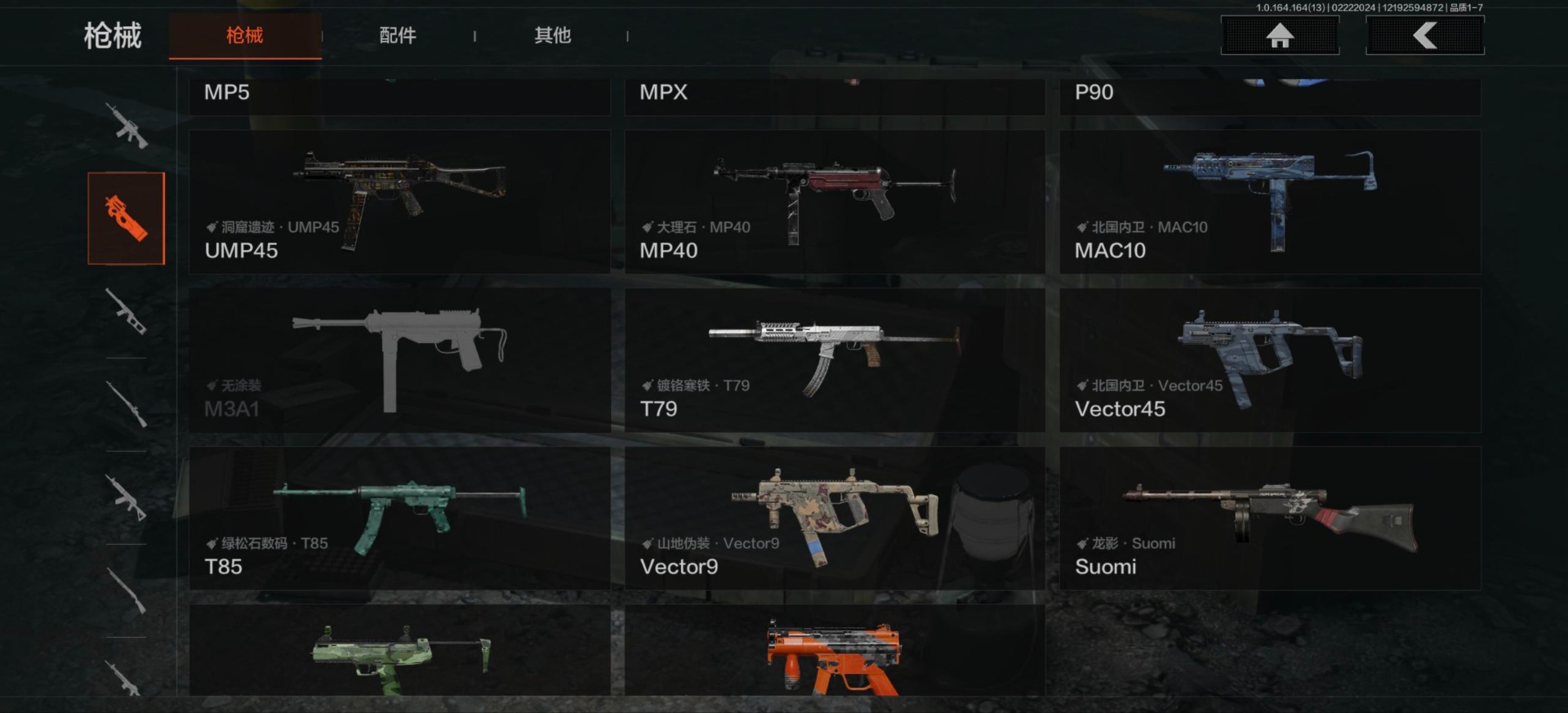 AQQM416617暗区突围账号详情图11