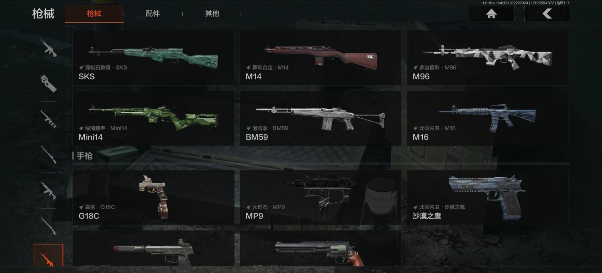 AQQM416617暗区突围账号详情图13