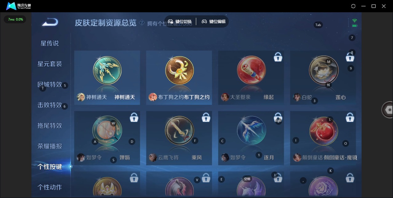 WZCMW4189425王者荣耀账号详情图11