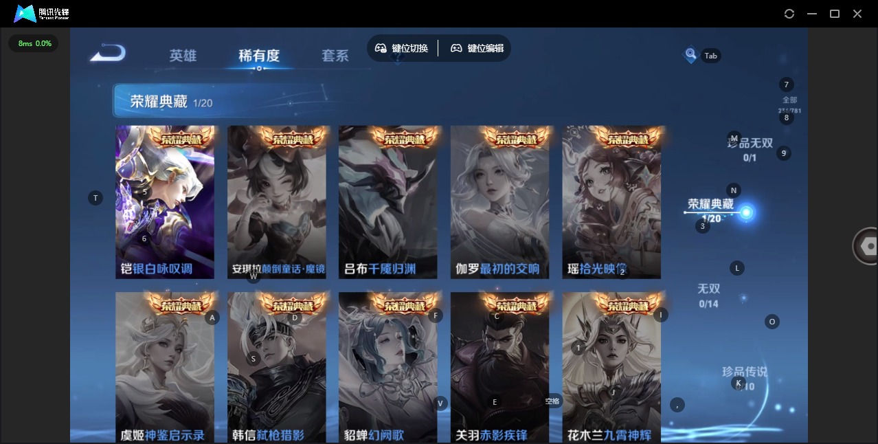 WZCMW4208677王者荣耀账号详情图6