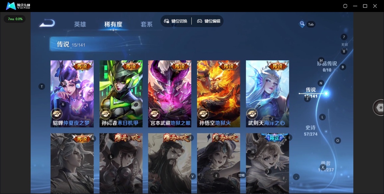 WZCMW4208677王者荣耀账号详情图8