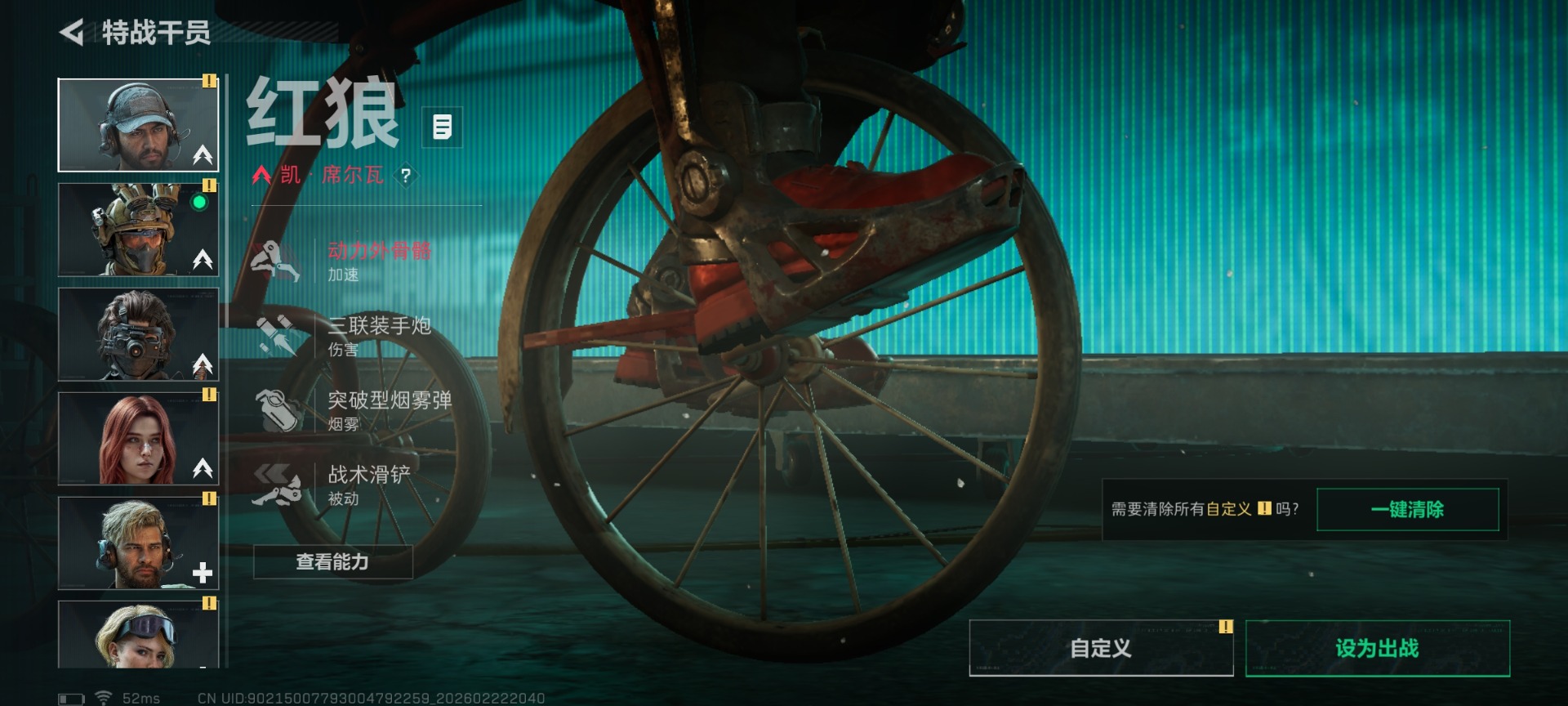 SJZQM459218三角洲行动账号详情图19