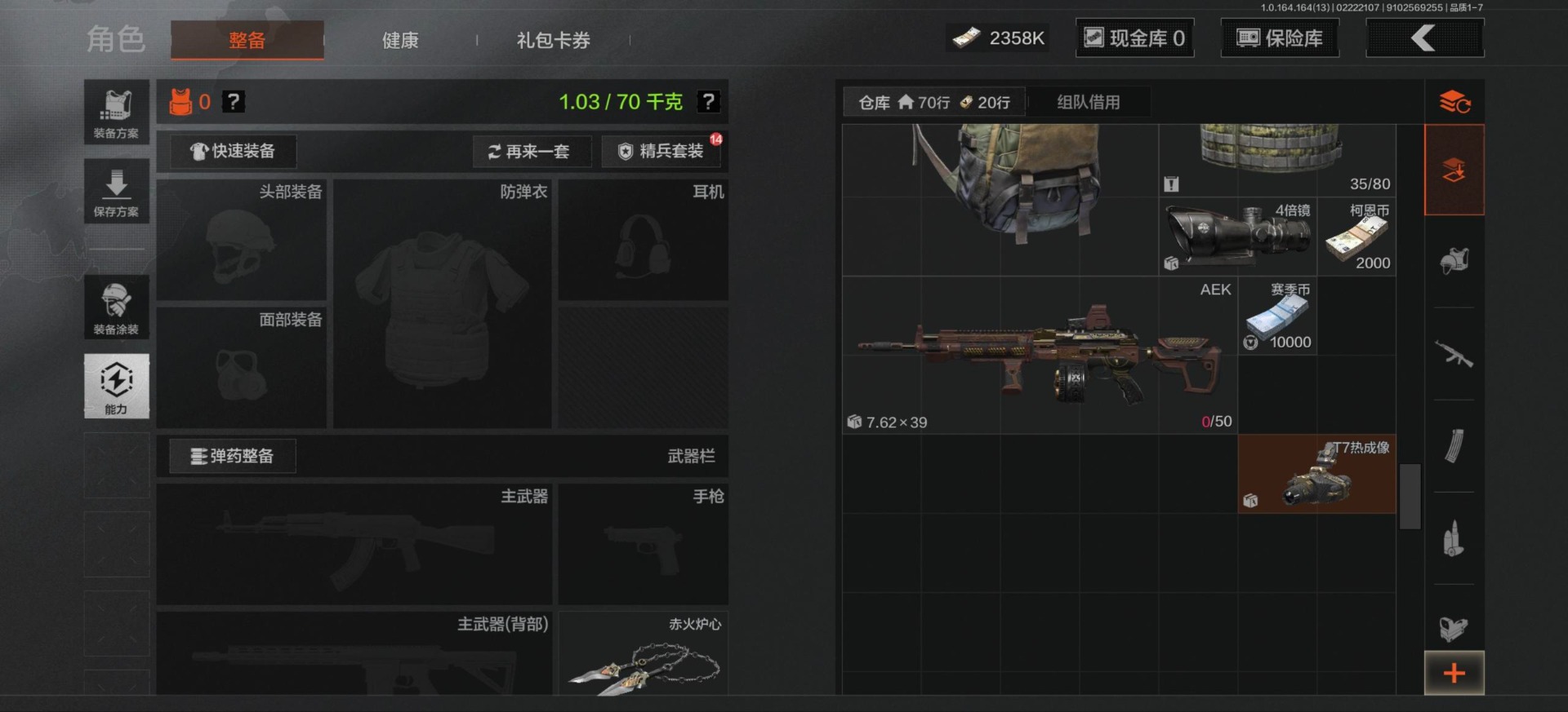 AQQM412380暗区突围账号详情图6 AQQM412380暗区突围账号详情图6