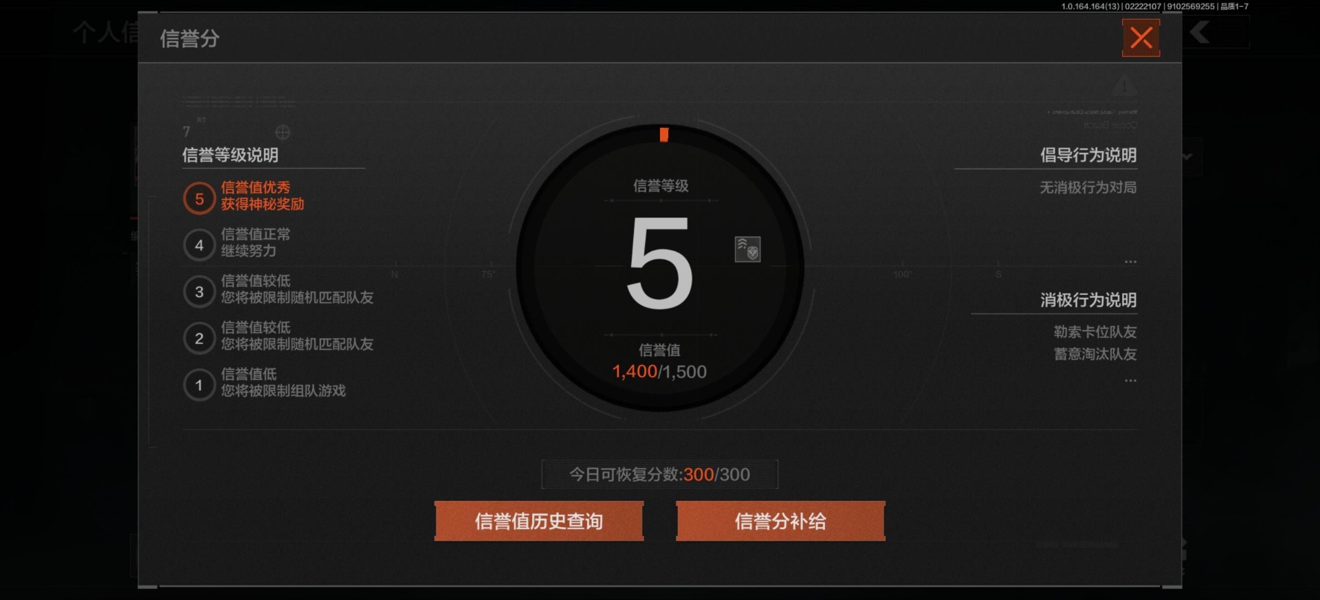 AQQM412380暗区突围账号详情图5 AQQM412380暗区突围账号详情图5