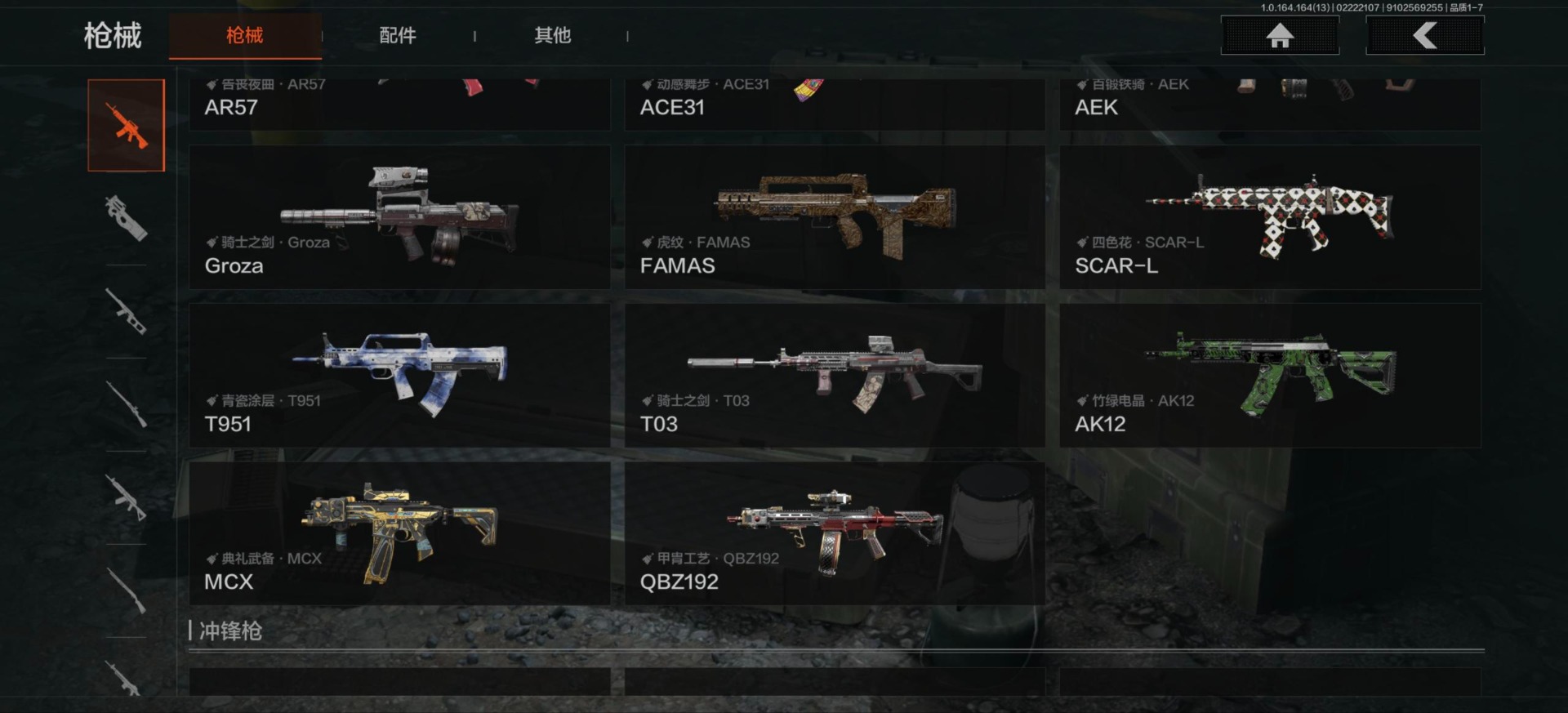 AQQM412380暗区突围账号详情图7 AQQM412380暗区突围账号详情图7