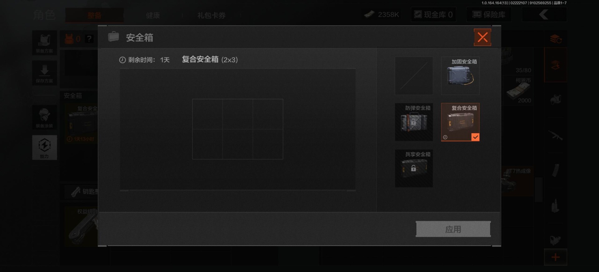 AQQM412380暗区突围账号详情图9 AQQM412380暗区突围账号详情图9
