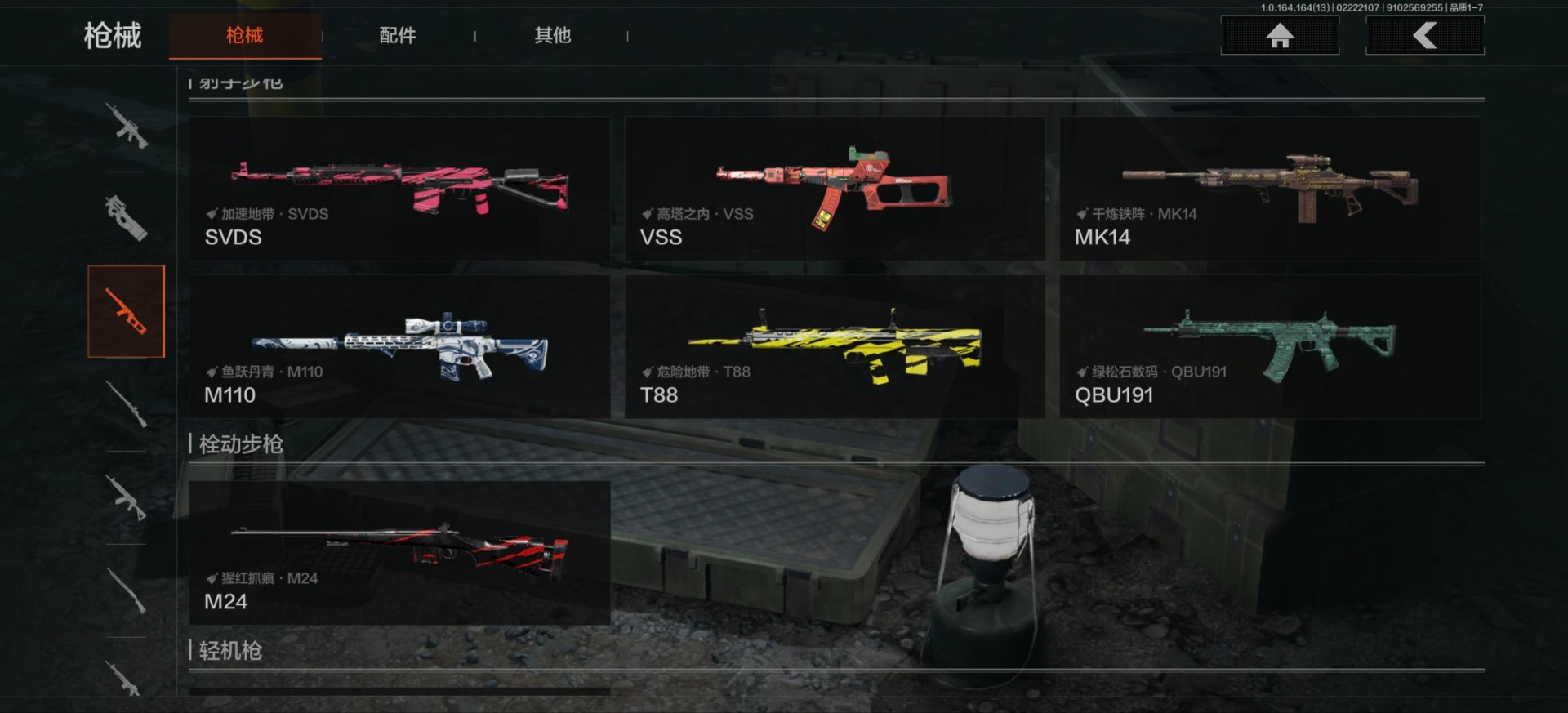 AQQM412380暗区突围账号详情图11 AQQM412380暗区突围账号详情图11