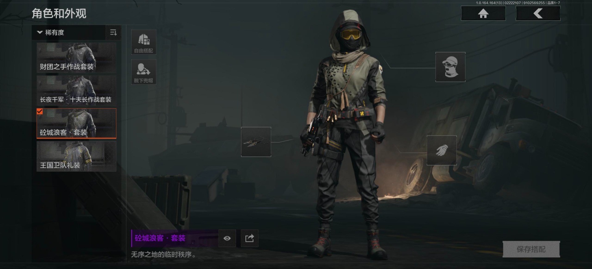 AQQM412380暗区突围账号详情图10 AQQM412380暗区突围账号详情图10