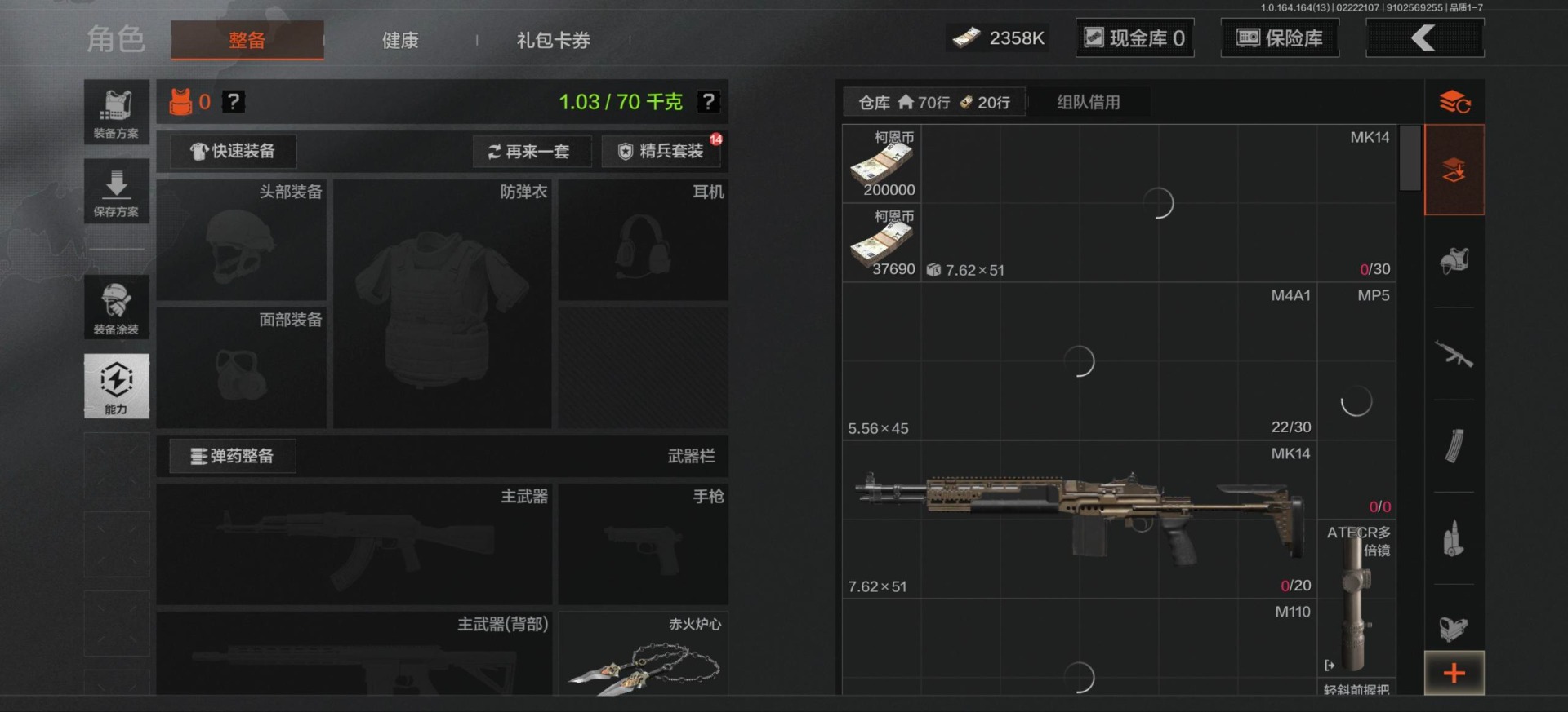 AQQM412380暗区突围账号详情图13 AQQM412380暗区突围账号详情图13