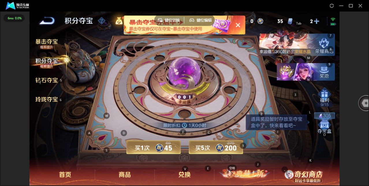 WZCMW4189436王者荣耀账号详情图9