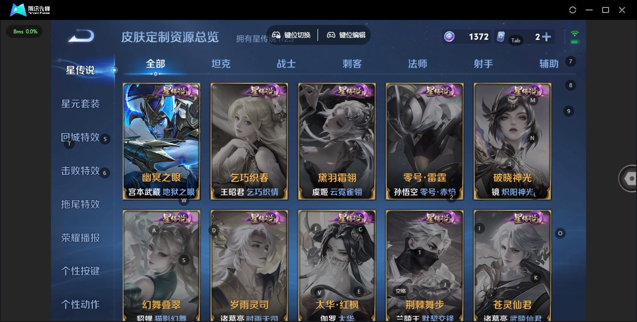 WZCMW4189436王者荣耀账号详情图12