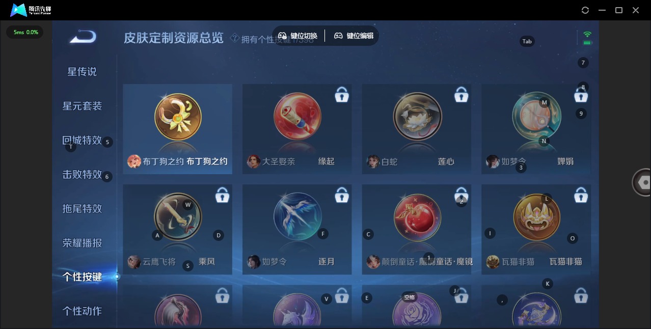 WZCMW4189436王者荣耀账号详情图13