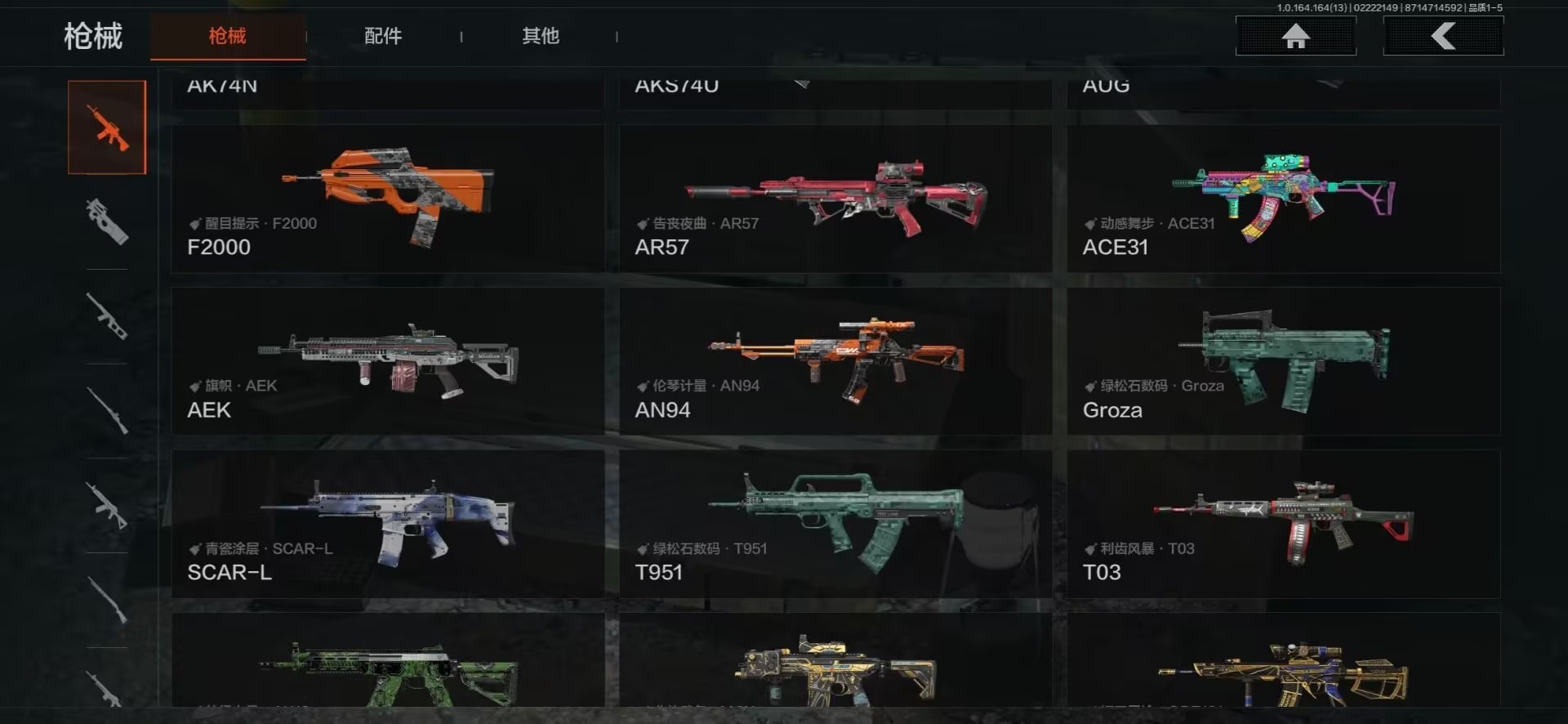 AQQM416623暗区突围账号详情图4 AQQM416623暗区突围账号详情图4