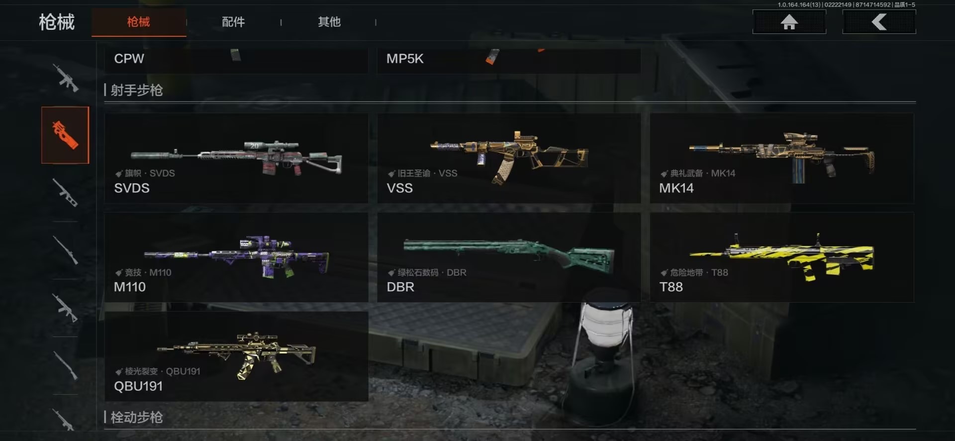 AQQM416623暗区突围账号详情图7 AQQM416623暗区突围账号详情图7