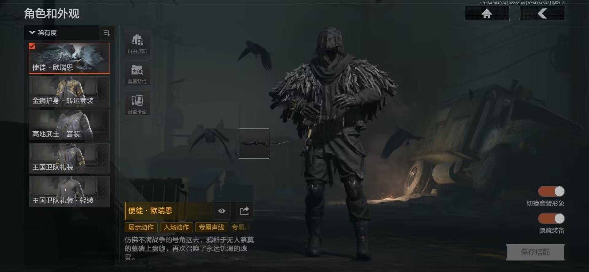 AQQM416623暗区突围账号详情图6 AQQM416623暗区突围账号详情图6