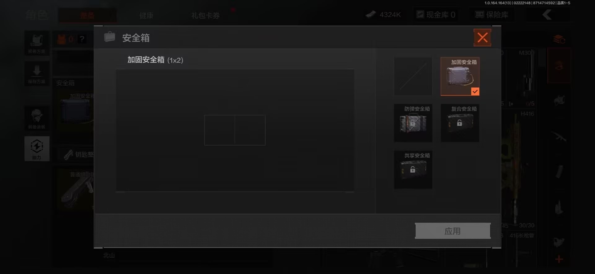 AQQM416623暗区突围账号详情图10 AQQM416623暗区突围账号详情图10