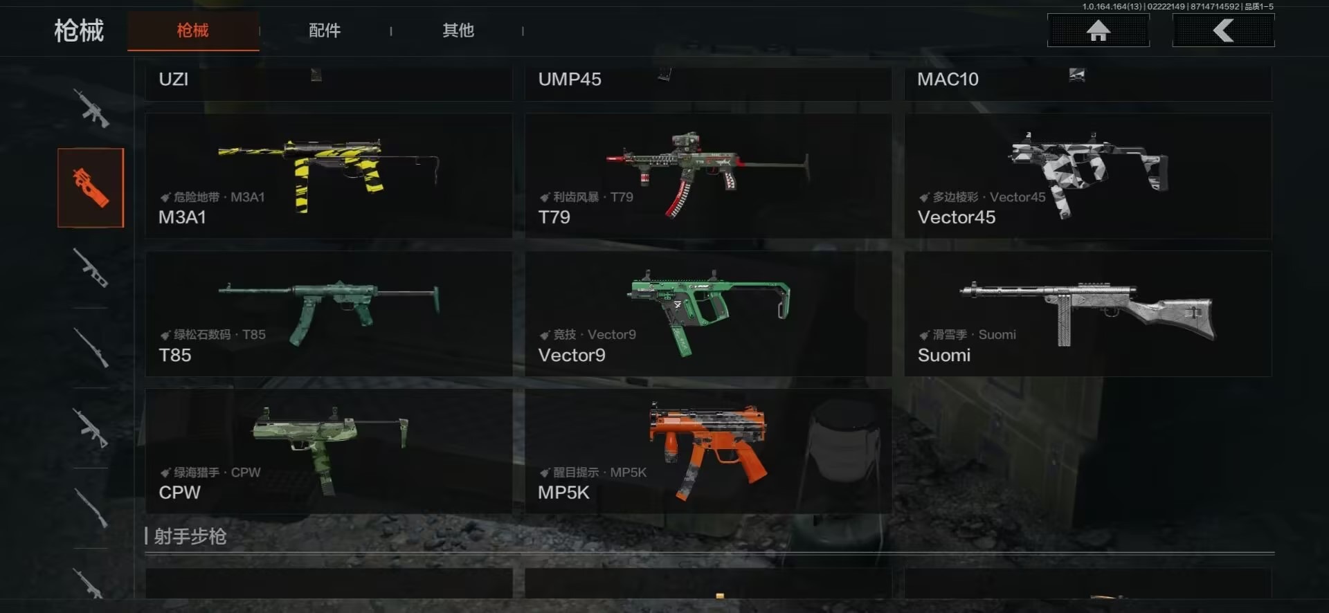 AQQM416623暗区突围账号详情图14 AQQM416623暗区突围账号详情图14