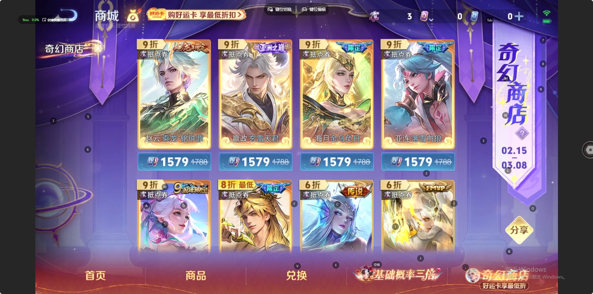 WZCMW4189443王者荣耀账号详情图6