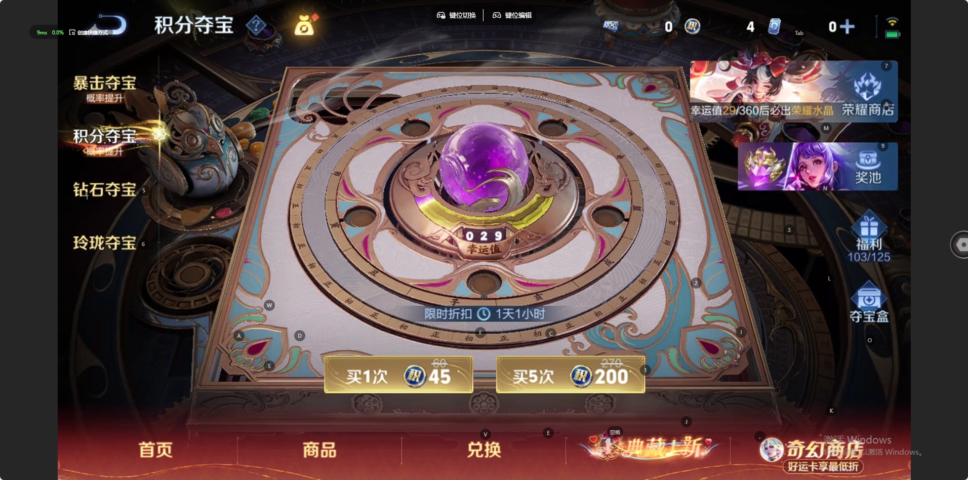 WZCMW4189443王者荣耀账号详情图7