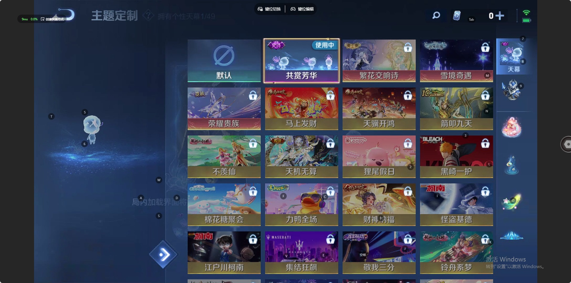 WZQM4202247王者荣耀账号详情图9