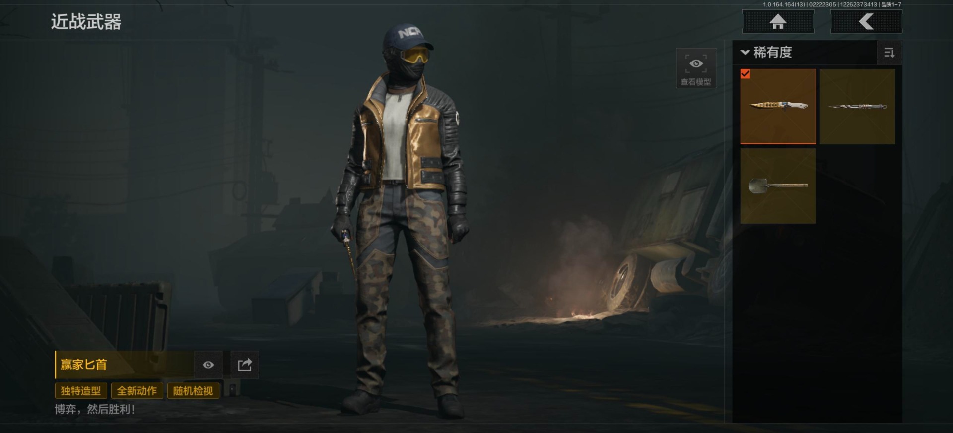 AQQM412398暗区突围账号详情图7 AQQM412398暗区突围账号详情图7