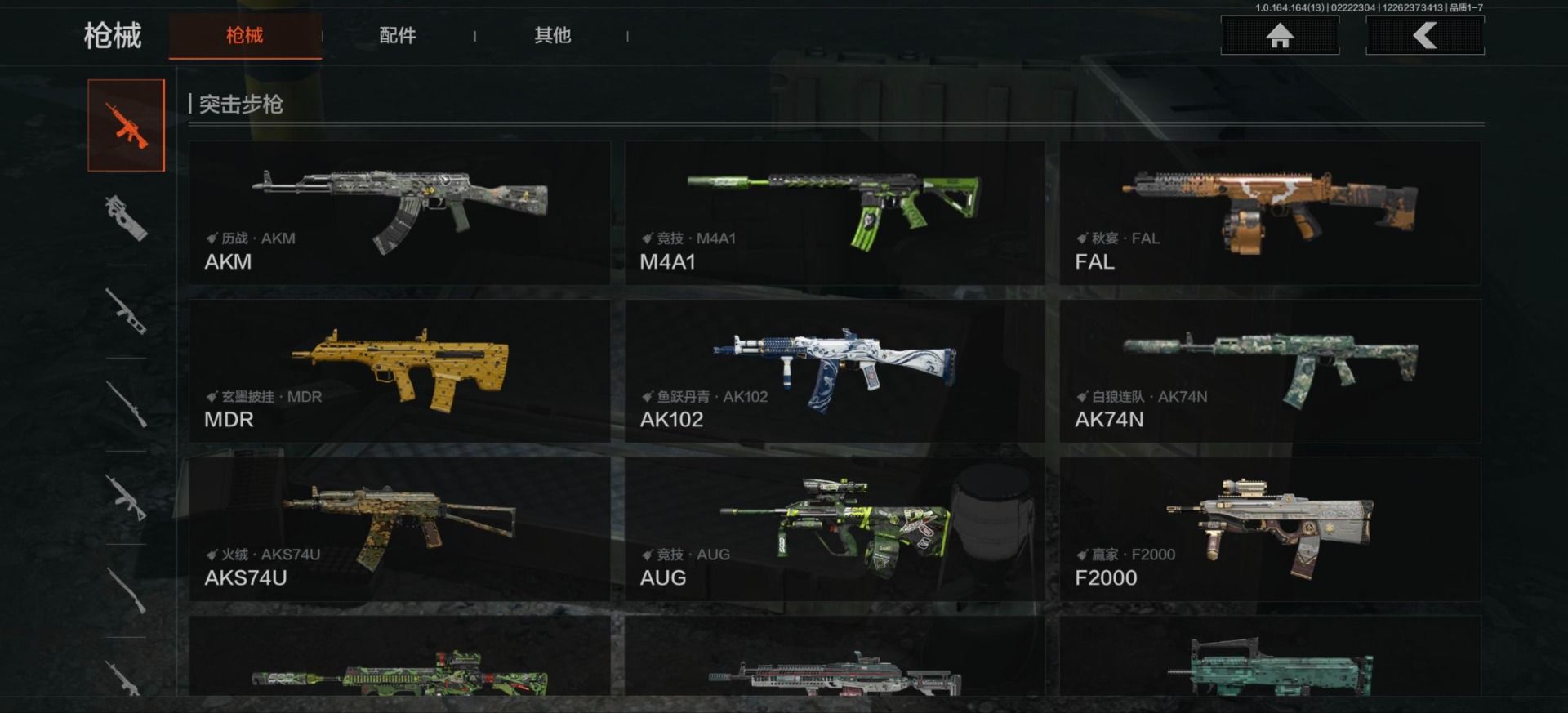 AQQM412398暗区突围账号详情图6 AQQM412398暗区突围账号详情图6