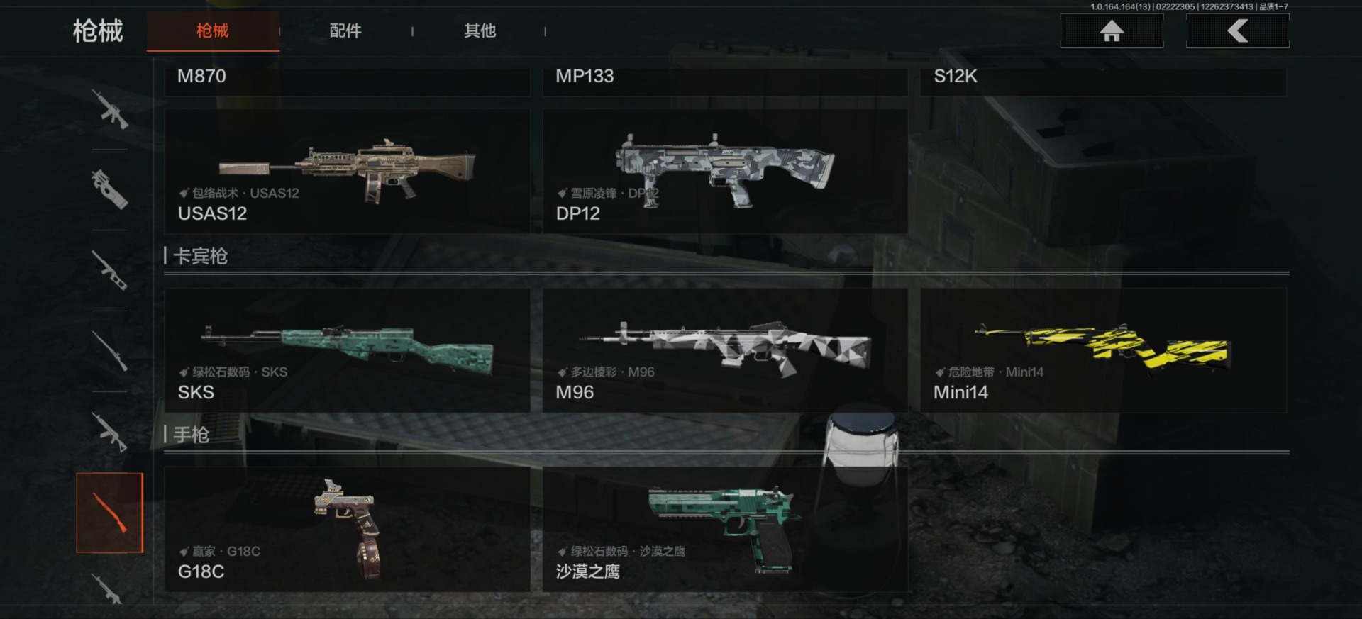 AQQM412398暗区突围账号详情图8 AQQM412398暗区突围账号详情图8