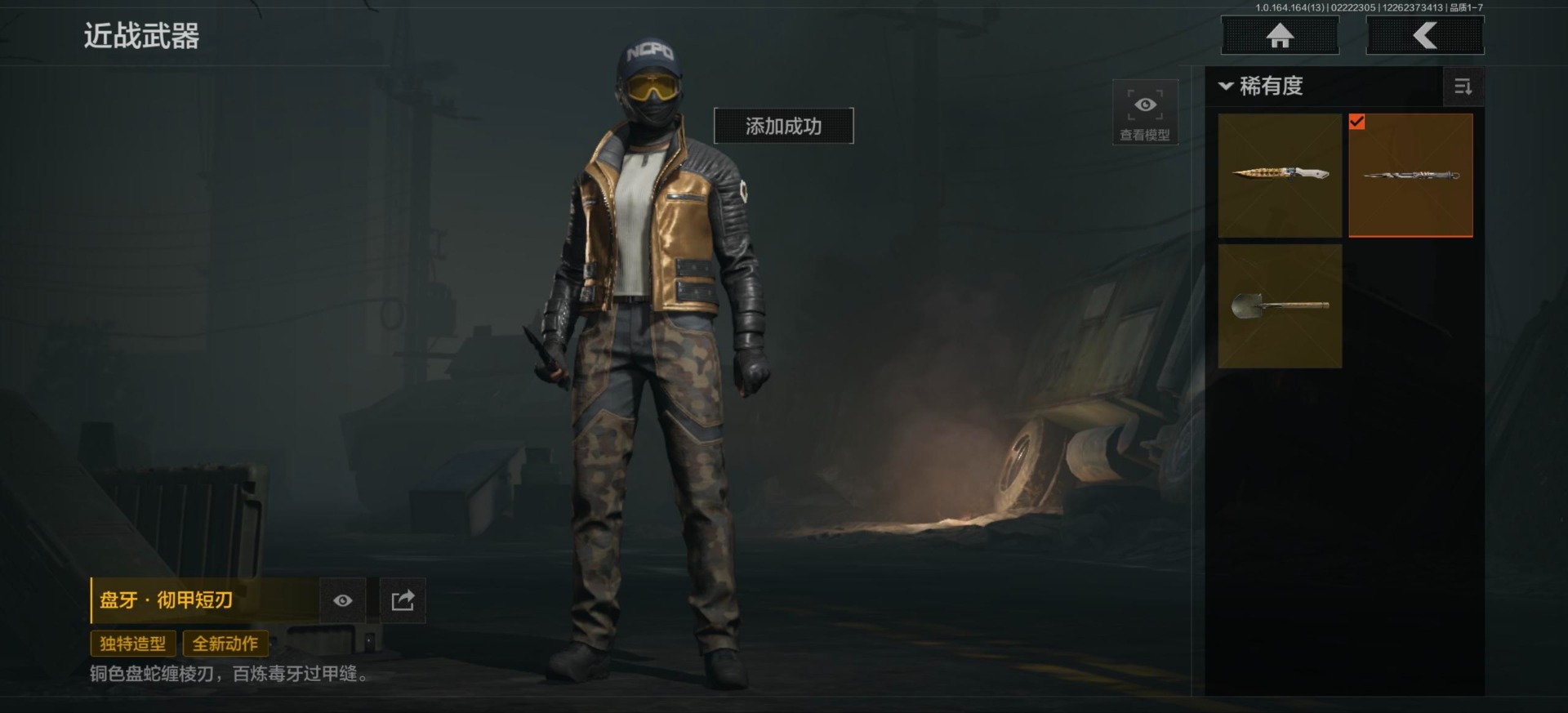 AQQM412398暗区突围账号详情图9 AQQM412398暗区突围账号详情图9