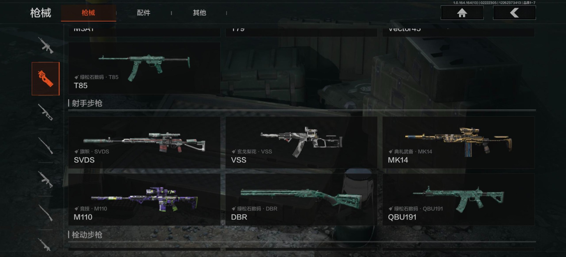 AQQM412398暗区突围账号详情图10 AQQM412398暗区突围账号详情图10