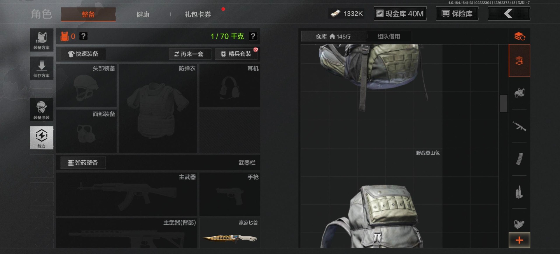 AQQM412398暗区突围账号详情图11 AQQM412398暗区突围账号详情图11